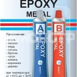 фото Клей ЭДП   57г EPOXY METAL (тубы) ДЗЕРЖИНСК (144) зз