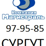 фото Муфта чугун переходная 32х20