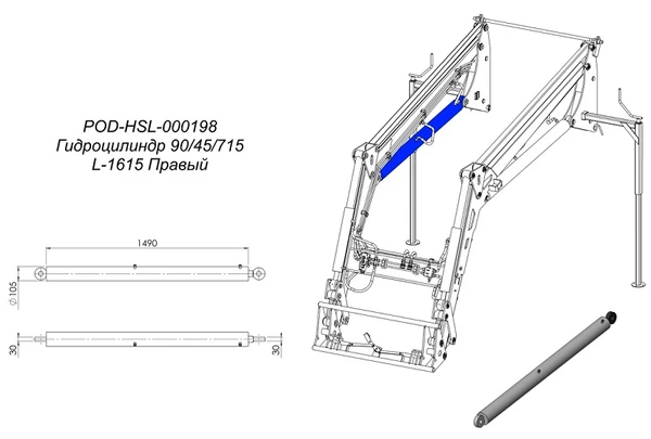 Фото Гидроцилиндр 90/45/715 Правый L-1615 POD-HSL-000198 на фронтальный погрузчик Metal-Fach T-229