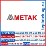 фото Канализация  Метак