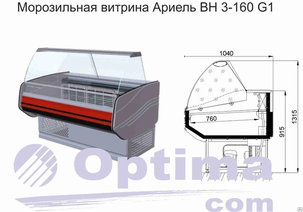 Фото Морозильная витрина Ариель ВН 3-160 G1