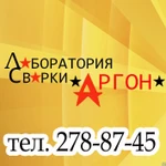 фото Изготовление баков для топлива из алюминия и его сплавов