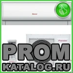 фото Кондиционеры настенные Pioneer