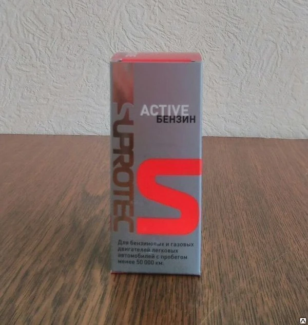 Фото Триботехнический состав Suprotec Active бензин (Супротек Актив)
в