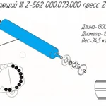 фото Вал скатывающий III Z-562 000.073.000 на пресс-подборщик Metal-Fach Z-562