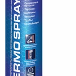 фото Напыляемый утеплитель полиуретановый Tytan Professional THERMOSPRAY, 870мл