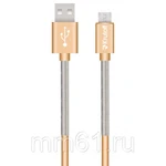 фото Кабель Krutoff Micro USB Spring (1m) золотой , 2,1А , Пружина от перегибания (14744)