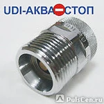 фото Защитное устройство UDI-АКВАСТОП против залива, 3/4"-3/4", г/ш. Италия