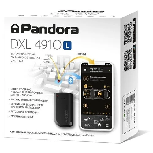 Фото Автосигнализация Pandora DXL