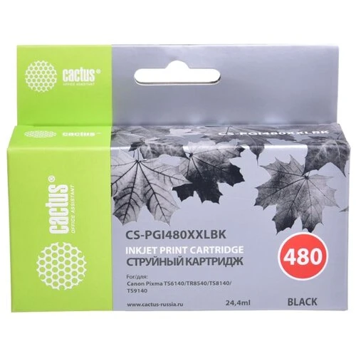 Фото Картридж cactus CS-PGI480XXLBK