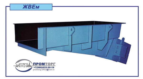 Фото Питатели типа ЖВЕм с электромагнитным виброприводом