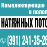 фото Сатиновое полотно натяжного потолка