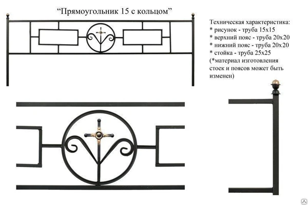 Фото Оградка ритуальная Прямоугольник 15 с кольцом