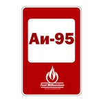 фото Бензин АИ-95-К5