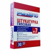 Фото Штукатурка гипсовая ручного нанесения РусГипс №7 (30кг)