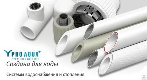 Фото Труба армированная алюминием Pro Aqua SDR6 DUO 20x3,4 PP-R100/AL/PP-R100