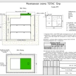Фото №2 Автономная канализация ТОПАС 12 ПР