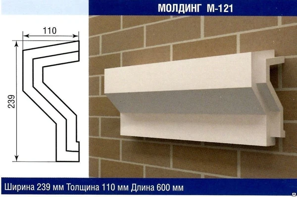 Фото Молдинг М-121