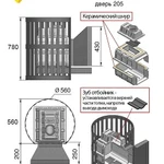 Фото №2 Банная печь камин Везувий Легенда 28 Ковка (с дверкой 205)