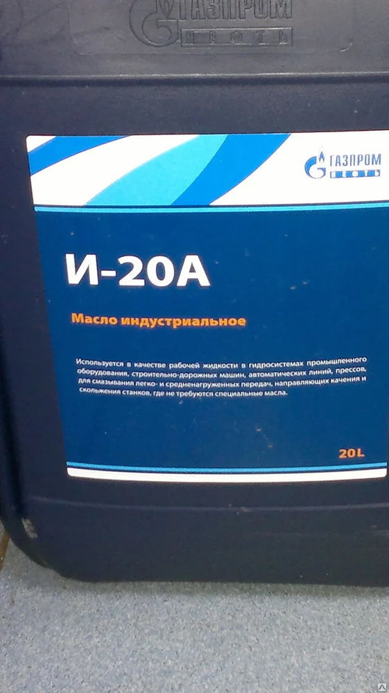 Фото Масло индустриальное И-20А 20л. (Газпромнефть)