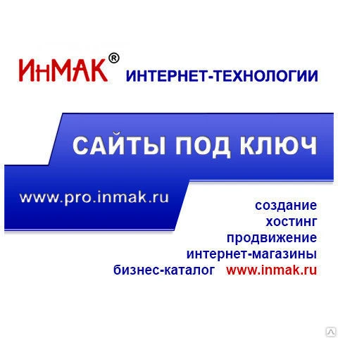 Фото Создание сайтов landing page