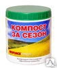 Фото Биопрепарат BioForce Compost (500 г.), шт