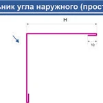 фото Нащельник угла наружного, простой, 70*70, бежевый