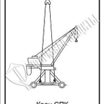 фото Схема «Кран СПК» (300х400 мм)