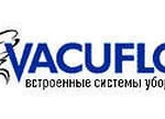 фото Пылесос. Модель Vacuflo 588Q (до 650м2) с шумоглушителем