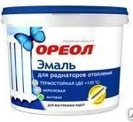 фото Эмаль для радиаторов отопления ОРЕОЛ акриловая, глянцевая, 2,9кг Россия