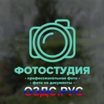 фото Наклейка “Фотостудия”