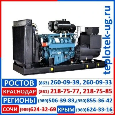 Фото Газовые электростанции (газовые генераторы) Doosan