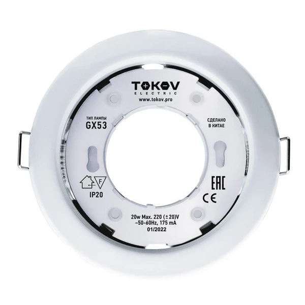 Фото Светильник GX 53-WH-1 106х48мм бел. металл+пластик TOKOV ELECTRIC TOK-GX53-WH-1