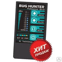 Фото Детектор жучков BugHunter Professional BH-01