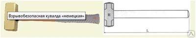 Фото Молоток - искробезопасный бронзовый инструмент Al-Br, Be-Cu