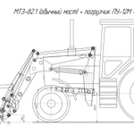 Фото №15 Погрузчик фронтальный ПУ-12М быстросъем рабочих органов г/п - 1200кг для МТЗ, в т.ч. с усиленным передним мостом