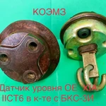 фото Датчик уровня ОЕ XIA IICT6, идущий в комплекте с БКС-2, БКС-3И в Москве