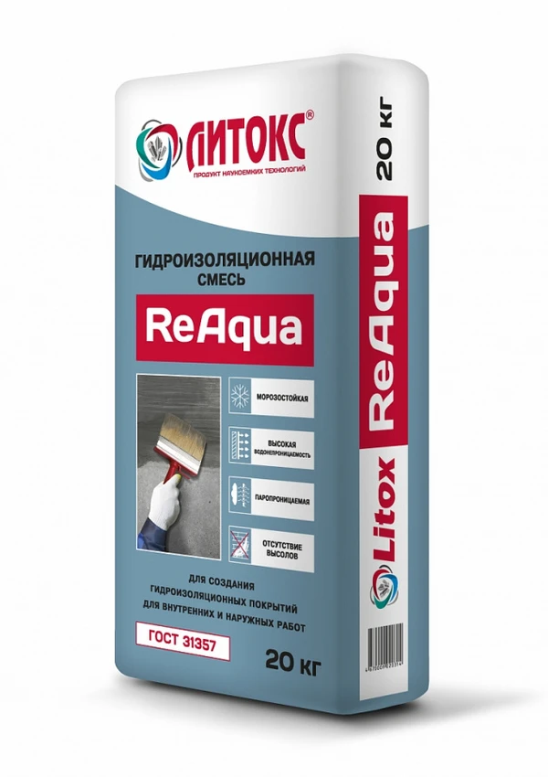 Фото ЛИТОКС ReAqua Plus Гидроизоляционная смесь 20 кг