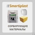 фото Сорбирующие материалы сорбционные