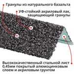 Фото №2 Фасадная плитка Hauberk уголок металлический внешний сланец 50*50*1250мм