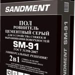 фото Ровнитель пола цементный серый SANDMENT SM-91, 25кг