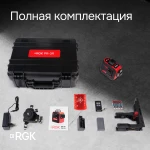 Фото №10 Комплект: лазерный уровень RGK PR-3R с калибровкой + штатив RGK LET-150