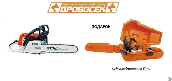 Фото Бензопила Stihl MS 251