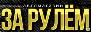 Фото Ключ трубка 8-10 Matrix (13710)