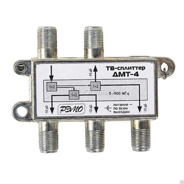 Фото Телевизионный антенный делитель
