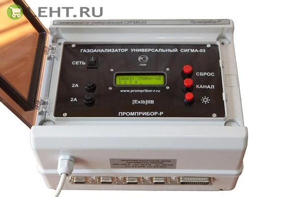 Фото СИГМА-03: Газоанализатор универсальный