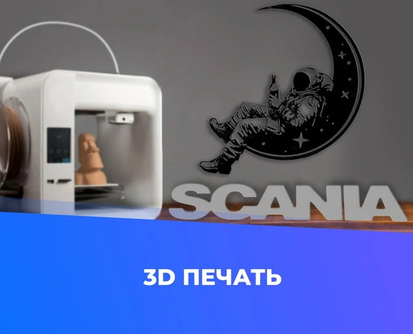 Фото 3D печать деталей и изделий для различных сфер