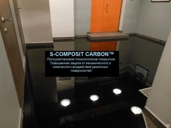 Фото S-COMPOSIT CARBON™ - повышенная защита различных поверхностей.