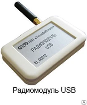 Фото USB-радиомодуль ZB-312C