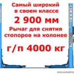 фото Двухстоечный подъемник для автосервиса ТЕМП TD4000 New